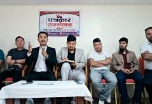 राष्ट्रिय युवा संघ गण्डकीको बैठक सम्पन्न: कर वृद्धि र भ्रष्टाचारीलाई संरक्षण गरेको भन्दै सरकारविरुद्ध कडा आन्दोलनको चेतावनी