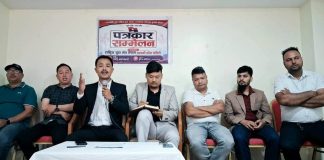 राष्ट्रिय युवा संघ गण्डकीको बैठक सम्पन्न: कर वृद्धि र भ्रष्टाचारीलाई संरक्षण गरेको भन्दै सरकारविरुद्ध कडा आन्दोलनको चेतावनी