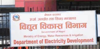 विद्युत् विकासमा उत्साह: ९९ जलविद्युत् आयोजनालाई सर्वेक्षण अनुमति