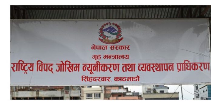 Rashtriya-Bipad-e1727847571278