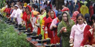 आज साउने सङ्क्रान्ति पर्व
