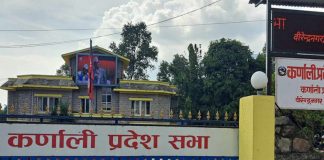 नेकपाको नेतृत्वमा कर्णाली सरकार गठन हुने