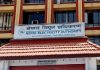 विद्युत् महसुललाई समायनुकूल बनाउने प्राधिकरणको तयारी