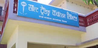 खाना पकाउने ग्यास वितरणलाई सहज बनाउँदै साल्ट ट्रेडिङ
