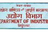 उद्योग विभागद्वारा ५८ अर्ब वैदेशिक लगानी प्रतिबद्धता स्वीकृत