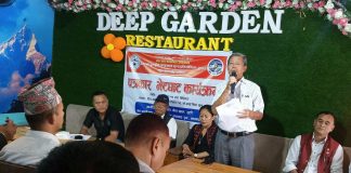 पोखरामा २७औँ जिल्ला स्तरीय तायाः मचा नृत्य प्रतियोगिता हुँदै, ३८ टोली सहभागी हुने
