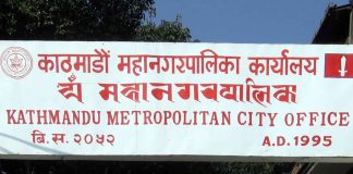 कामपामा विपद् व्यवस्थापन हेल्प डेस्क सञ्चालन