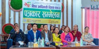 ‘प्राप्त अधिकारको रक्षा आजको आवश्यकता’ मूल नाराका साथ ३२औँ विश्व आदिवासी दिवस भव्य रूपमा मनाइँदै