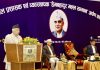 समाजलाई प्रविधिभन्दा नैतिकता, आचरण र इमान्दारीको खाँचो छ: राष्ट्रपति