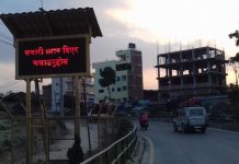 बिपी राजमार्ग चौडा पार्न डिपिआर तयार