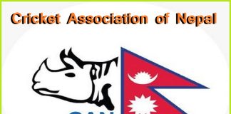 बाढी प्रभावितका लागि क्यानले रू ३० लाख सहयोग गर्ने