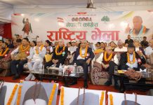 कांग्रेस संस्थापनइतर पक्षको राष्ट्रिय भेला सुरु