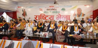 कांग्रेस संस्थापनइतर पक्षको राष्ट्रिय भेला सुरु
