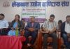 कृषि क्षेत्रको विकासका लागि लेखनाथमा अन्तरक्रिया