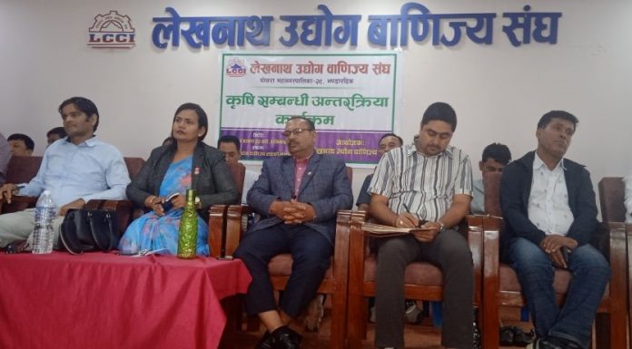कृषि क्षेत्रको विकासका लागि लेखनाथमा अन्तरक्रिया