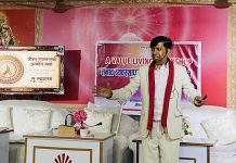 जीवन जिउने कलासम्बन्धी कार्यशाला