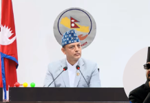 सभामुख अर्यालद्वारा प्रधानमन्त्रीलाई संसद्मा जवाफ दिनको लागि रुलिङ