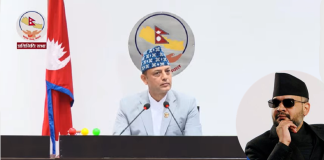 सभामुख अर्यालद्वारा प्रधानमन्त्रीलाई संसद्मा जवाफ दिनको लागि रुलिङ