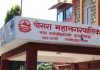 पोखरा महानगरद्वारा बाढी प्रभावितका लागि ४५ लाख सहयोग