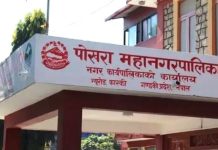 पोखरा महानगरद्वारा बाढी प्रभावितका लागि ४५ लाख सहयोग