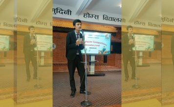 कुमुदिनी होम्समा कविता वाचन सम्पन्न