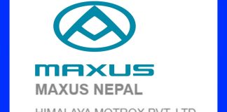 विपत् राहतका लागि MAXUS Nepal द्वारा रु. ७० लाख सहयोगको घोषणा