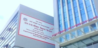 ‘थप ठूलो बाढी आउने हल्लामा सत्यता छैन’