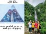 सोलुखुम्बुको १०५ मिटर अग्लो जुम्लिया झरना प्राज्ञ नगेन सिंहको त्रिकोण क्यानभासमा