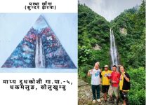 सोलुखुम्बुको १०५ मिटर अग्लो जुम्लिया झरना प्राज्ञ नगेन सिंहको त्रिकोण क्यानभासमा