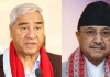 कांग्रेसको १५ औँ महाधिवेशन रोक्न निवेदन दर्ता
