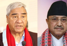 कांग्रेसको १५ औँ महाधिवेशन रोक्न निवेदन दर्ता