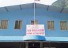 रसुवा भन्सार कार्यालयका १४ कर्मचारी सम्पर्क विहीन