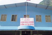 रसुवा भन्सार कार्यालयका १४ कर्मचारी सम्पर्क विहीन