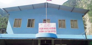 रसुवा भन्सार कार्यालयका १४ कर्मचारी सम्पर्क विहीन