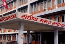 विभिन्न पाँच समितिको बैठक बस्दै