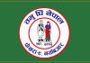 बाढीले अन्नपूर्ण गाउँपालिकाका बस्ती र सडक अवरुद्ध, तमु धीं नेपालद्वारा तत्काल उद्धार र राहतको माग