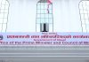 बाढी प्रभावित १५ स्थानीय तहमा साढे १३ करोड निकासा, कोषमा पौने ८ अर्ब बढी जम्मा