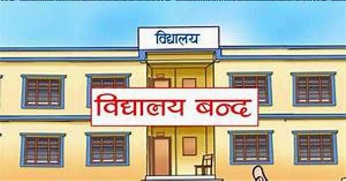 1919591637school-close
