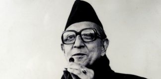 प्रथम जननिर्वाचित प्रधानमन्त्री बिपीको ११३औँ जन्मजयन्ती मनाइँदै