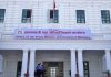 प्रधानमन्त्री राहत कोषमा सहयोग बढ्दै, हालसम्म साढे १३ अर्ब मौज्दात