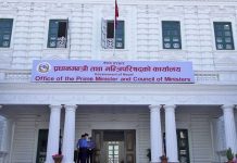 प्रधानमन्त्री राहत कोषमा सहयोग बढ्दै, हालसम्म साढे १३ अर्ब मौज्दात