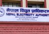 काठमाडौंका विभिन्न क्षेत्रमा १० दिन विद्युत प्रभावित हुने