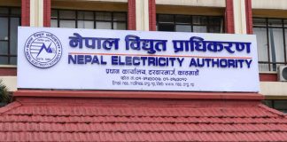 काठमाडौंका विभिन्न क्षेत्रमा १० दिन विद्युत प्रभावित हुने