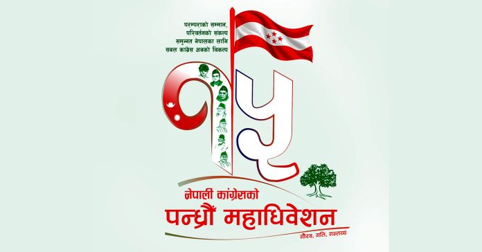 congress-logo2026-09-27-06-13-58