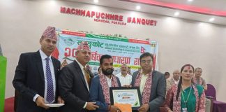 सराङकाेट बहुउद्देश्यीय सहकारी संस्थाको २० औं साधारणसभा सम्पन्न