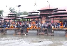 आज राष्ट्रिय शोक मनाइँदै
