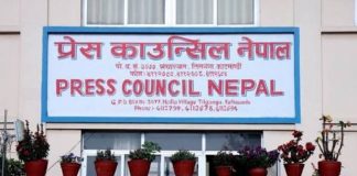 बाढी प्रभावित बालबालिकासम्बन्धी सामग्री सम्प्रेषणमा सावधानी अपनाउन प्रेस काउन्सिलकाे आग्रह