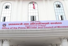 प्रधानमन्त्री राहत कोषमा ११ अर्बभन्दा बढी सङ्कलन