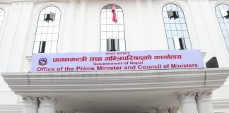 प्रधानमन्त्री राहत कोषमा ११ अर्बभन्दा बढी सङ्कलन