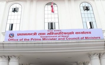 भोटेकोशी बाढीमा ज्यान गुमाएकाको सम्मानमा आज राष्ट्रिय शोक, राष्ट्रिय झण्डा आधा झुकाइने